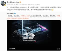 华为Pura80Ultra价格是多少