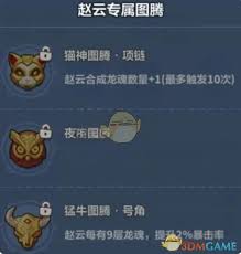 永远的蔚蓝星球赵云如何养成