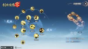 剑侠情缘零门派如何加点