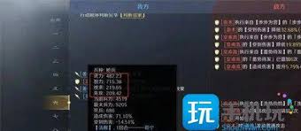 三国谋定天下S8自创武将如何搭配阵容