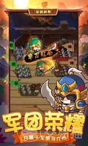 咕咕三国好玩吗