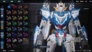 解限机卢米纳尔高达涂装参数怎么看