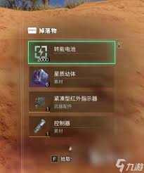 七日世界紧凑型红外指示器怎么获取