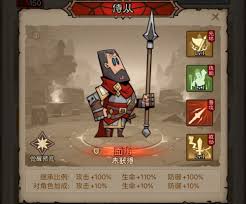 英雄没有闪刀威荡苍穹流如何搭配