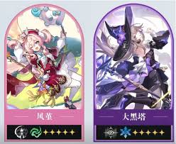 崩坏星穹铁道3.3下半卡池开启时间是什么时候