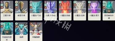 鸣潮露帕声骸怎么挑选