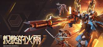 解限机公测有哪些福利活动