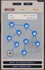 这就是江湖五星怎么开派