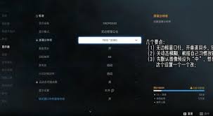 剑星1060显卡在2K分辨率下如何进行画面设置