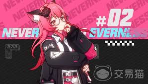 异环娜娜莉技能是什么