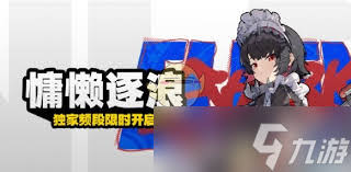 绝区零潘引壶如何进行配队