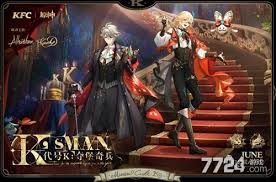 原神肯德基联动答题第二期答案是什么