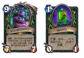 炉石传说安戈洛版本龟途德鲁伊新卡有哪些