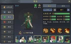 三国志异闻录甄姬如何搭配阵容