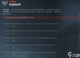 三角洲行动s4赛季失去联系任务怎么做