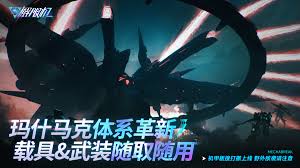 解限机公测定档 7 月 2 日全球同步上线