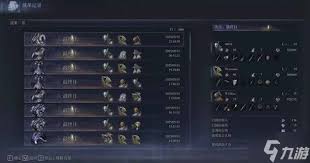 艾尔登法环黑夜君临怎么规划发育路线