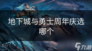 地下城与勇士起源17周年庆联动口令码是什么