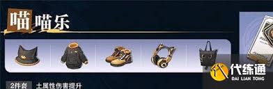 归龙潮烬潮品如何搭配