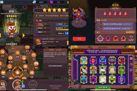 见习猎魔团如何卡石板