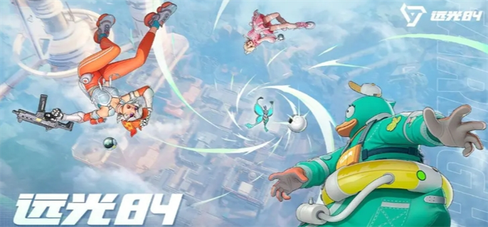 远光84官网入口在哪-最新官网地址一键获取