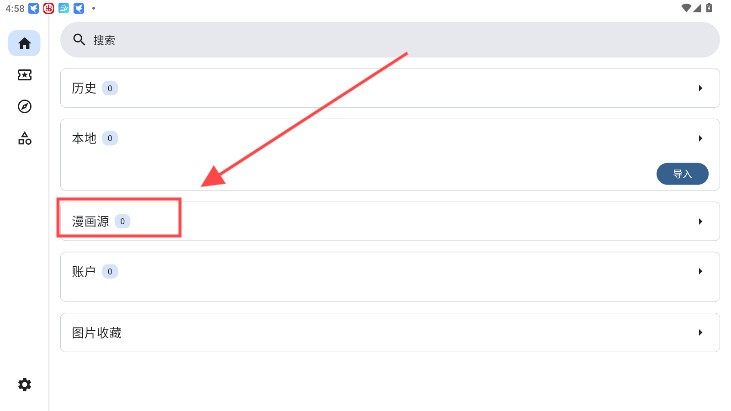 venera安卓版官方极速下载2024最新版-venera安卓最新版自带漫画源安全安装包下载