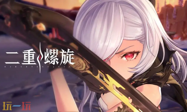 二重螺旋Wiki官方入口在哪-二重螺旋Wiki攻略查询入口一览