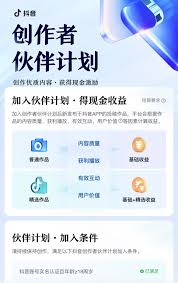 抖音推广小程序怎么赚钱