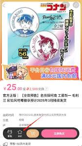 奇谷米app如何使用