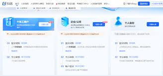 抖音大小号有啥区别