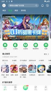 百分网app如何更新游戏