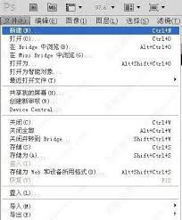 如何加粗处理ps字体