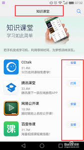 之了课堂app离线课程在哪查看