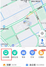 高德地图App如何实现实景找地点的视觉辅助功能