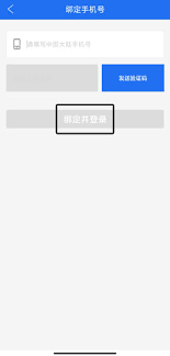 商丘便民网app如何登录