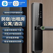 相寓app如何设置门锁