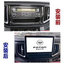 高德地图总提示网络异常怎么办