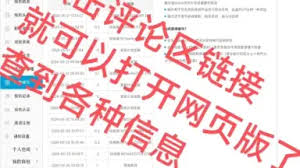 b站如何查看自己投币记录