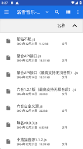 洛雪音乐app如何导入音源