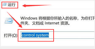 如何在Windows11中打开变量数值