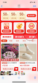 拼多多三单挑战入口在哪