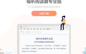 OFD文件打不开怎么办