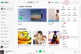 QQ音乐如何开启桌面歌词