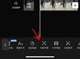 剪映怎么提取视频文字
