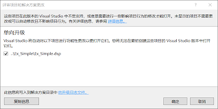 如何使用vc 6.0新建一个MFC工程