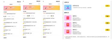 戏鲸app如何解除cp关系