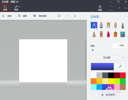 画图3d如何更改3D对象颜色