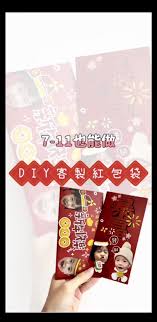 抖音过年怎么发红包