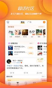 微博如何设置不让别人看关注的人