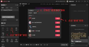抖音直播间怎么关闭观众连线功能